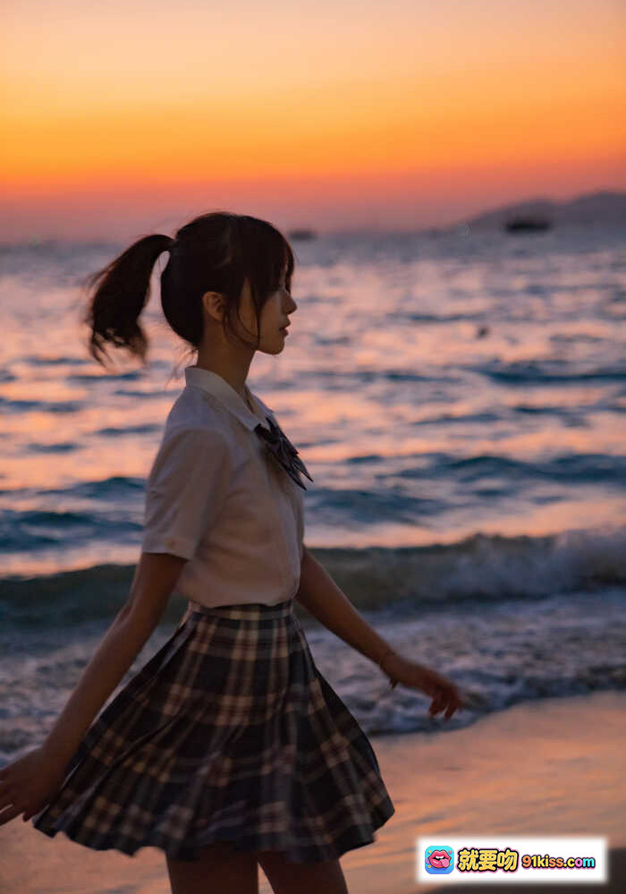 桜桃喵海边日落写真｜JK制服少女侧颜漫步｜格裙飘逸夕阳海景｜17P高清图集 - 就要吻