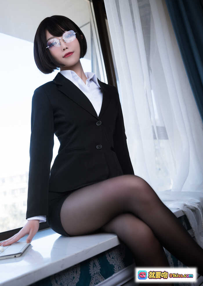 汪知子NO.002黑丝OL写真｜职场女神眼镜制服短裙美腿16P高清图集 - 就要吻