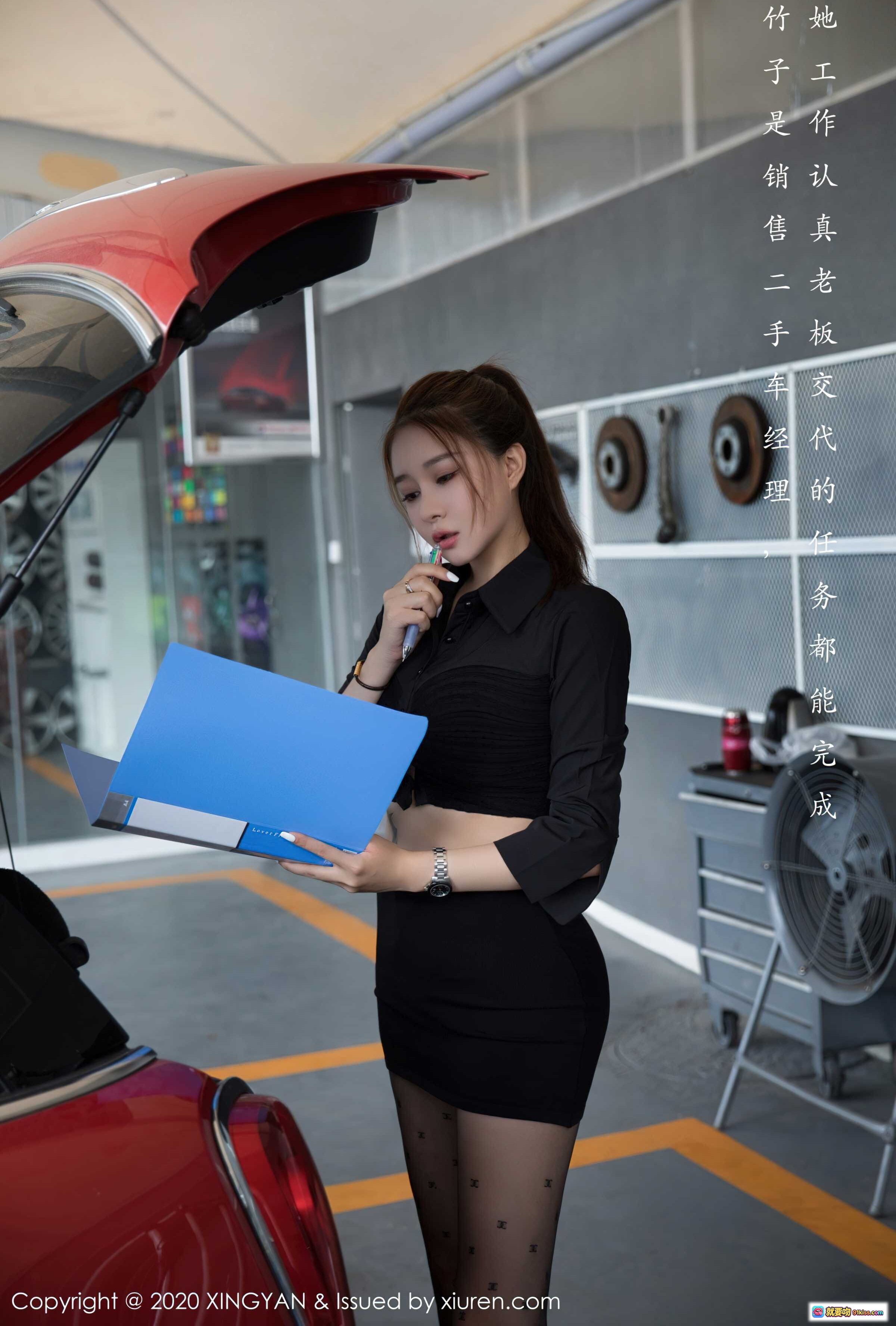 图片[9] - 凯竹姐姐黑衬衫短裙职场风写真 | 性感丝袜汽车旁优雅姿态 | XINGYAN Vol.139高清图集 - 就要吻