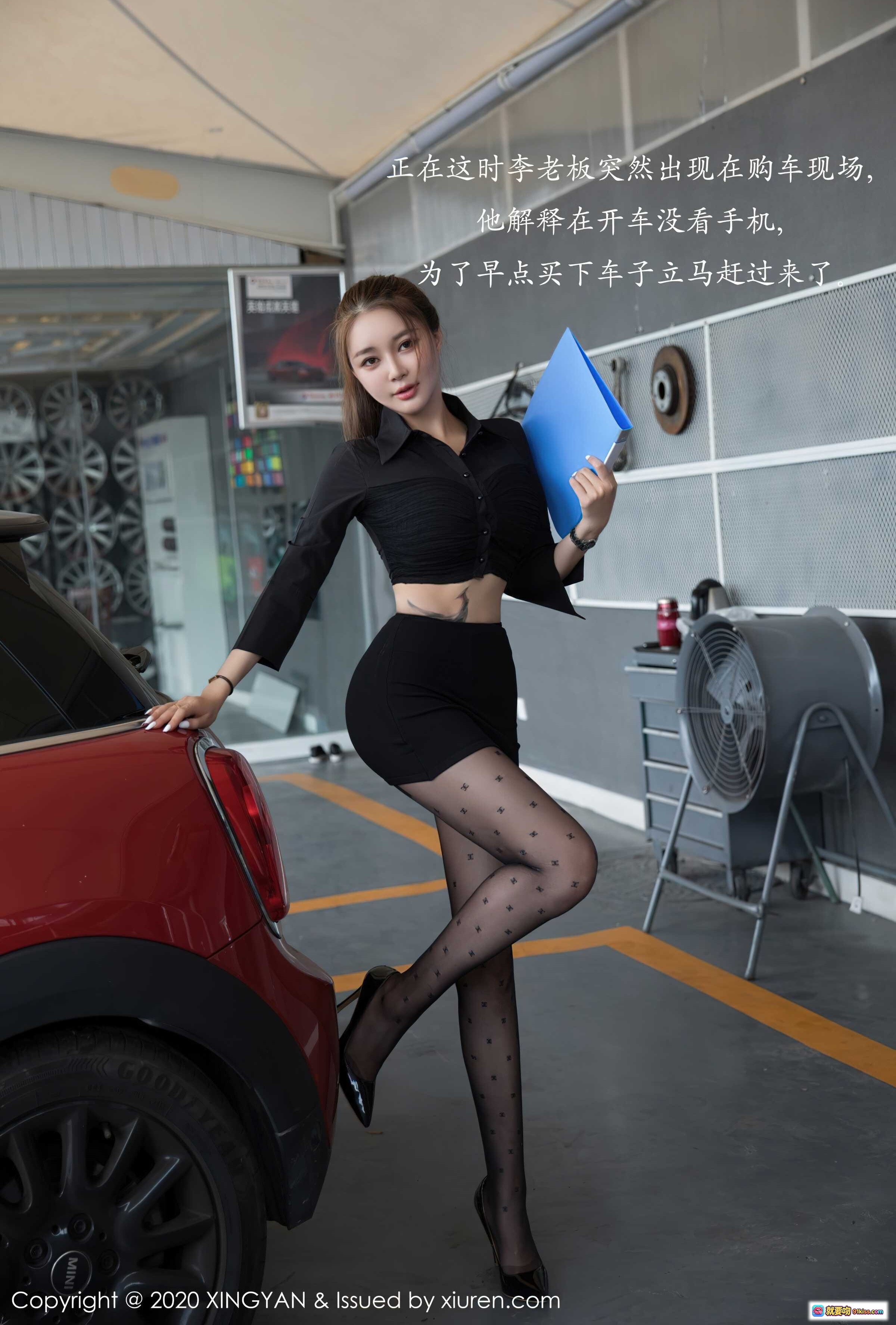 图片[3] - 凯竹姐姐黑衬衫短裙职场风写真 | 性感丝袜汽车旁优雅姿态 | XINGYAN Vol.139高清图集 - 就要吻