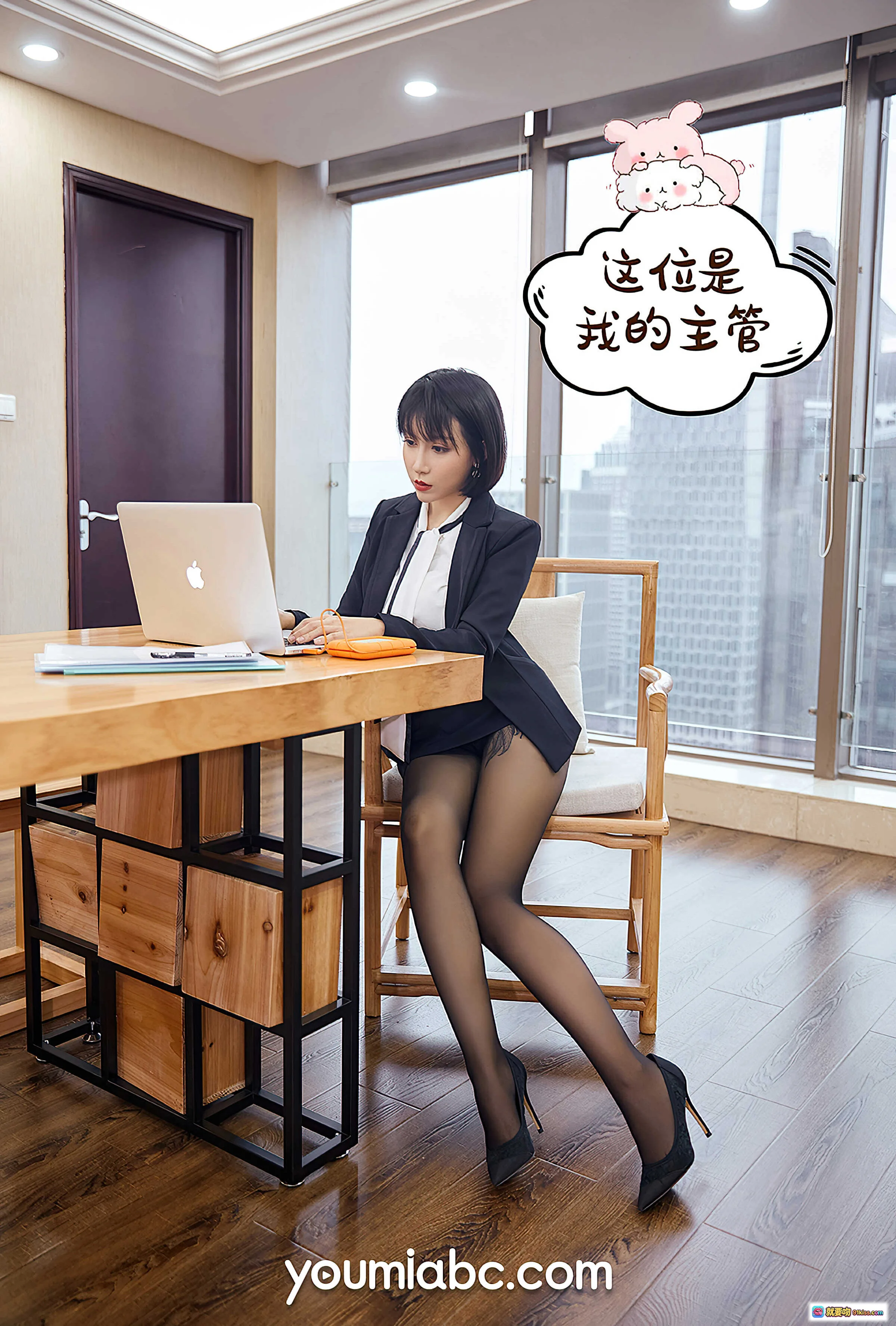 安妮斯朵拉升职之路职场写真｜黑丝高跟OL风｜现代办公室场景｜YouMi尤蜜2020.12.29精选68P - 就要吻