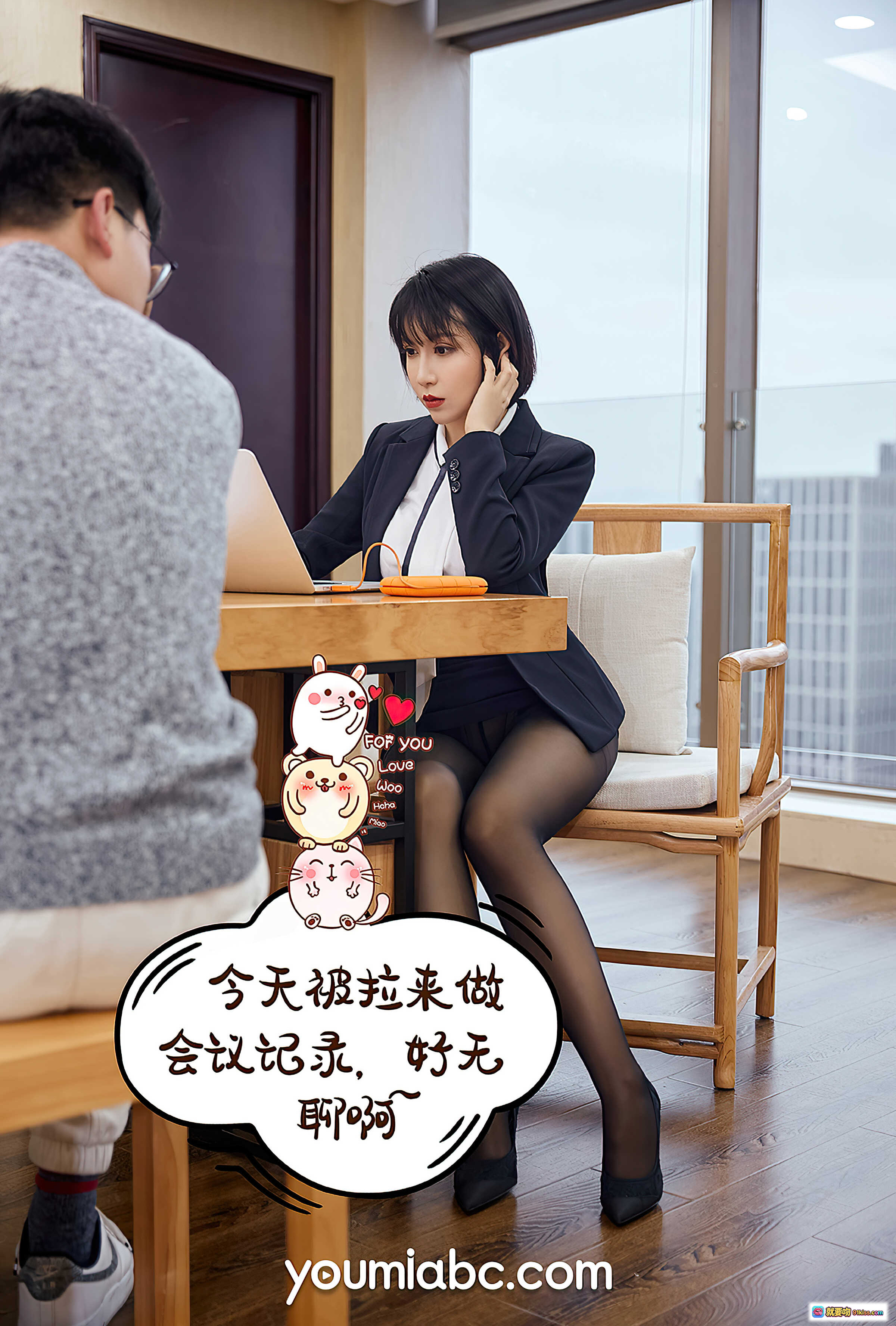 图片[4] - 安妮斯朵拉升职之路职场写真｜黑丝高跟OL风｜现代办公室场景｜YouMi尤蜜2020.12.29精选68P - 就要吻