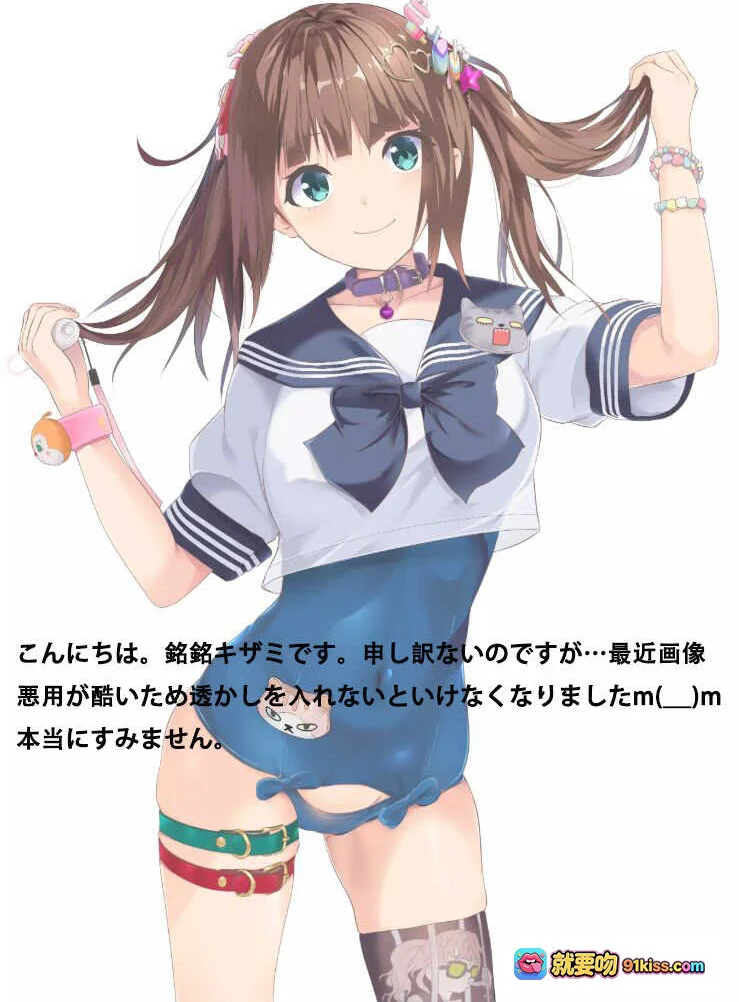 铭铭Kizami Vol.024 自撮り写真集｜水手服美少女｜双马尾萌系角色｜可爱猫耳装饰｜ thigh strap搭配过膝袜｜132P高清图集 - 就要吻