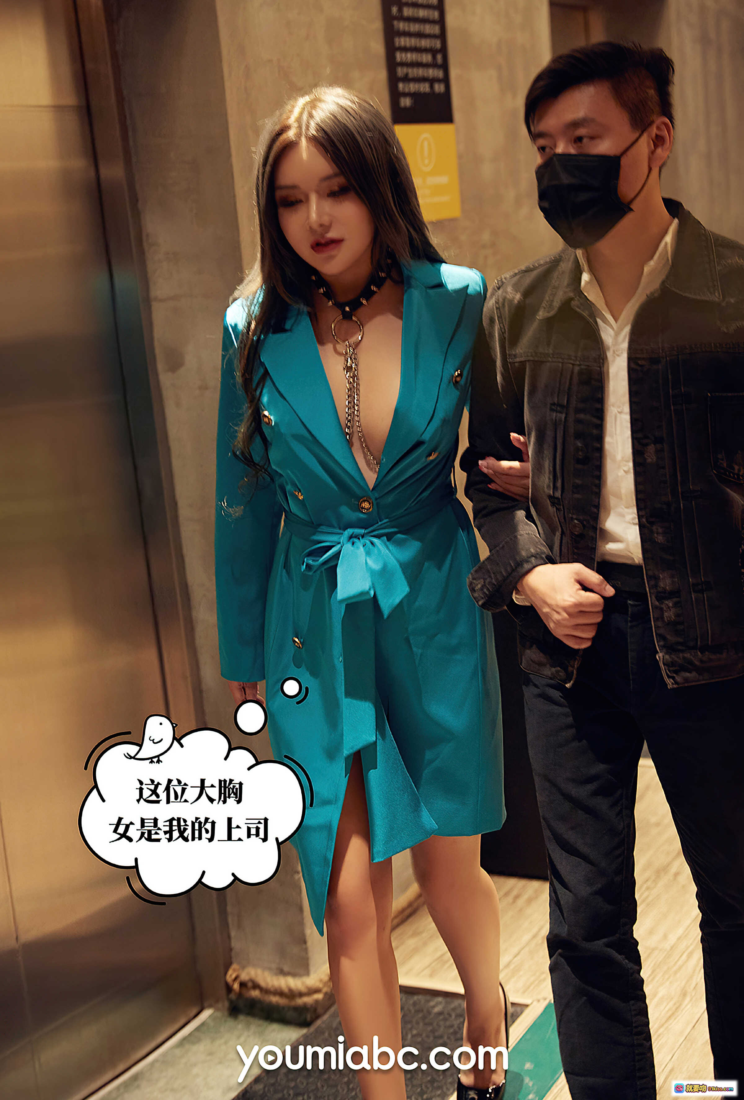 图片[1] - 李薇薇上司的特殊爱好 | YouMi尤蜜2020.12.12 | 大胸女上司职场诱惑 | 青绿色深V系带连衣裙 | 电梯场景写真 - 就要吻