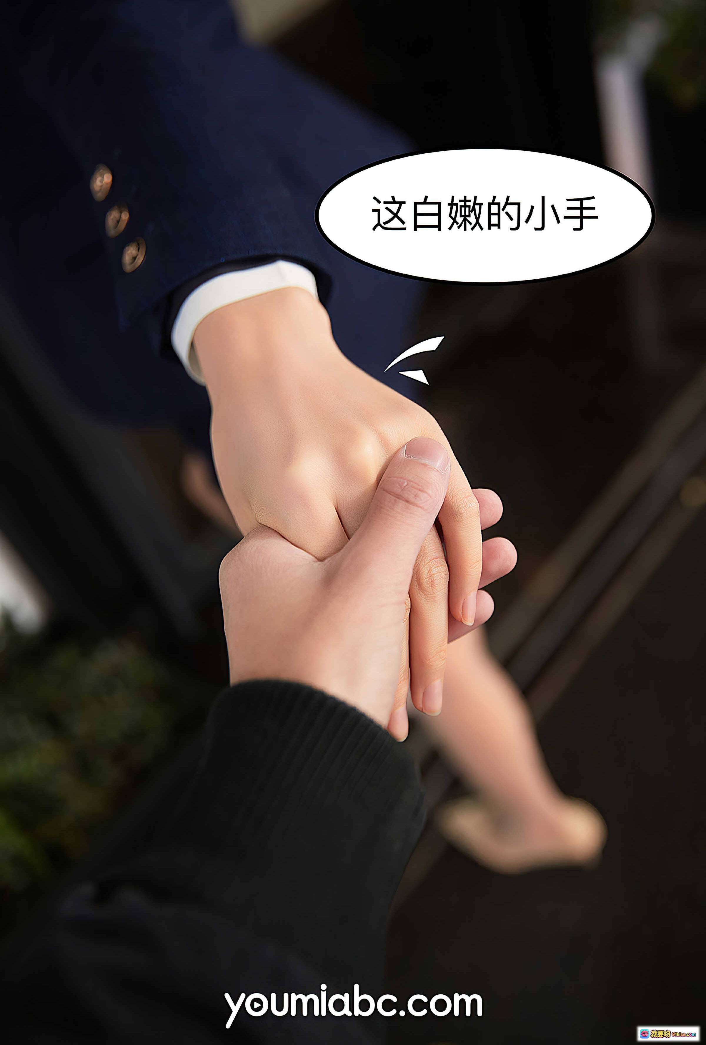 图片[4] - 尤蜜女主播园园呀职场OL风写真 | 深蓝西装短裙高跟美腿 | 优雅气质街拍大片 - 就要吻