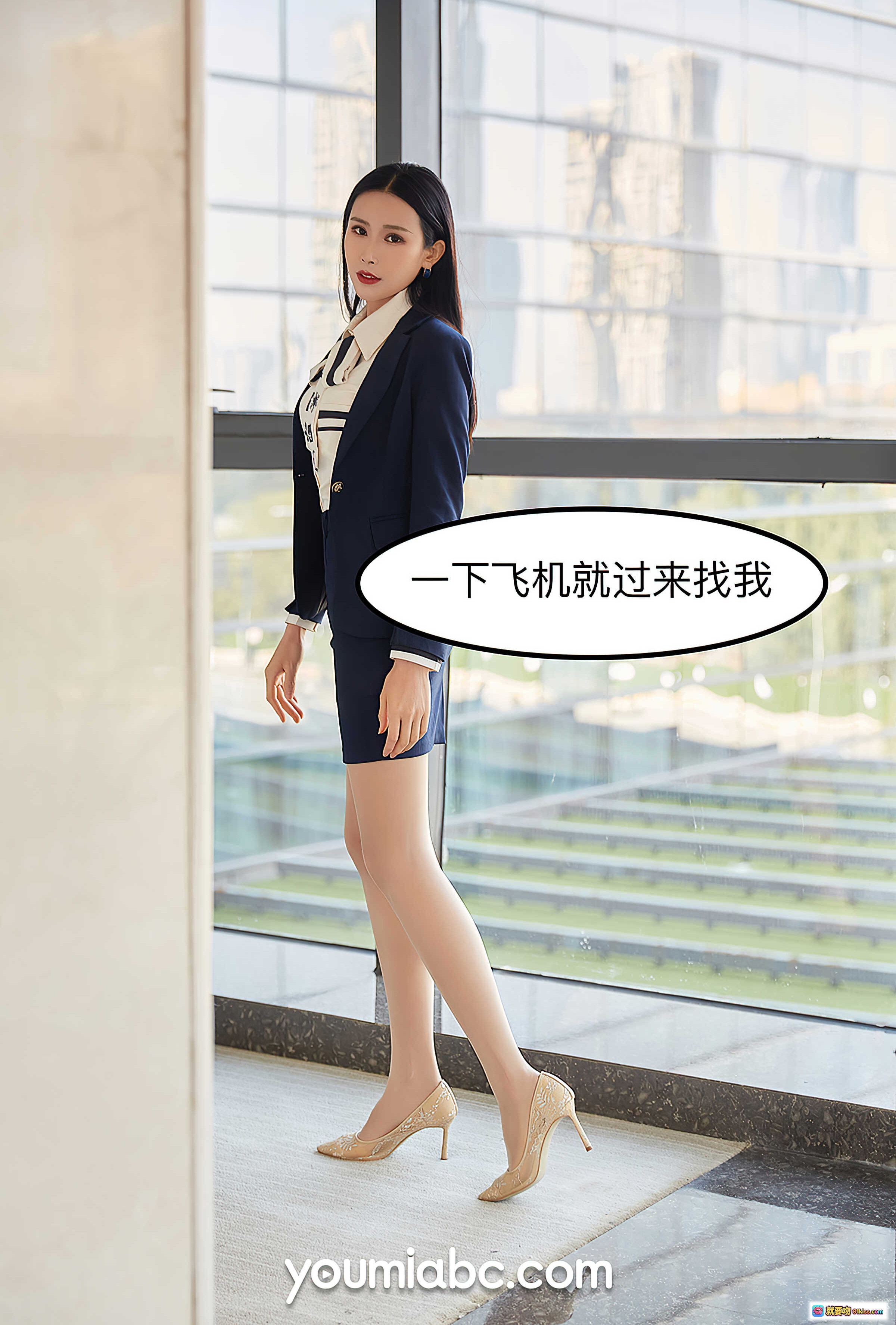 图片[9] - 尤蜜女主播园园呀职场OL风写真 | 深蓝西装短裙高跟美腿 | 优雅气质街拍大片 - 就要吻