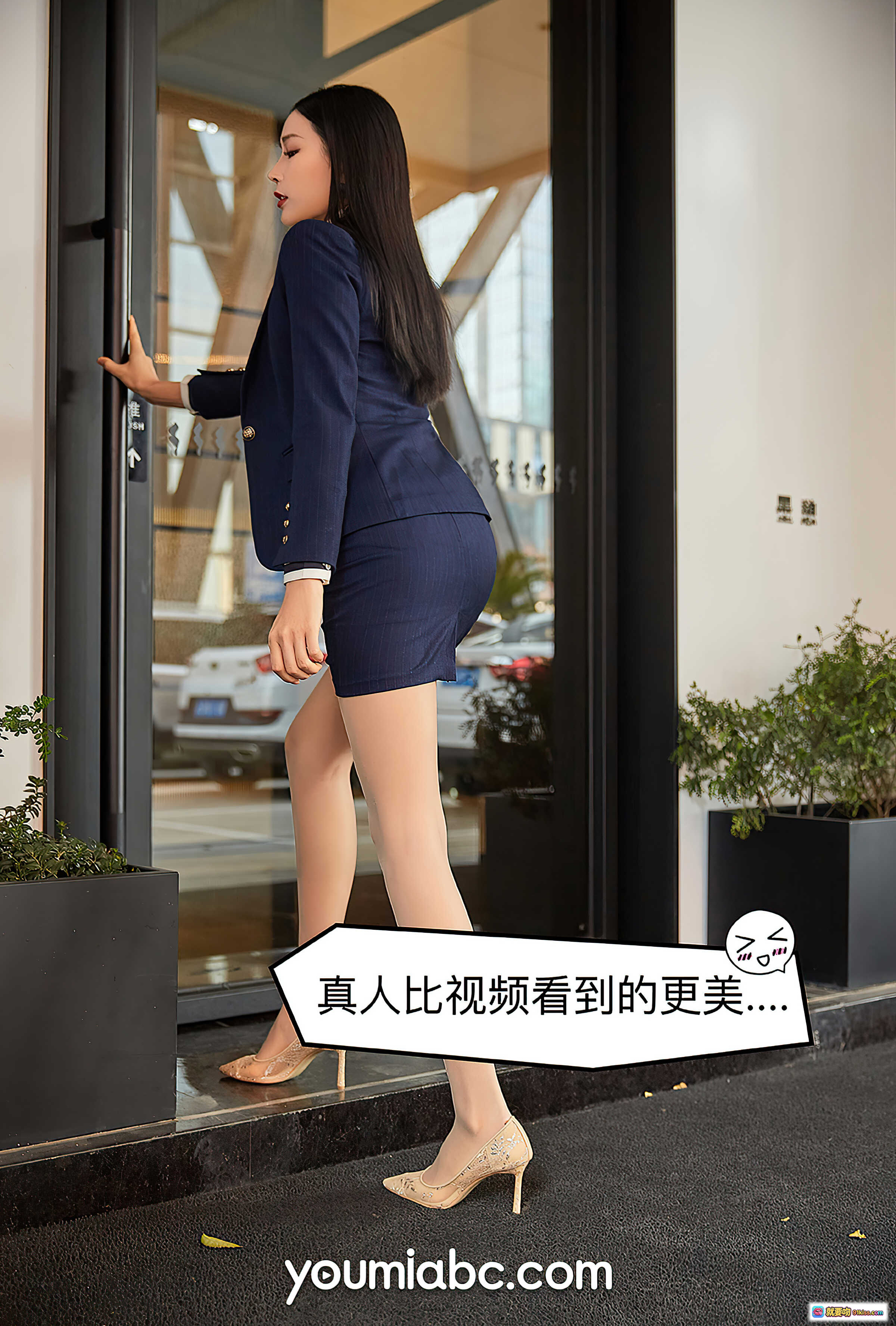 图片[3] - 尤蜜女主播园园呀职场OL风写真 | 深蓝西装短裙高跟美腿 | 优雅气质街拍大片 - 就要吻