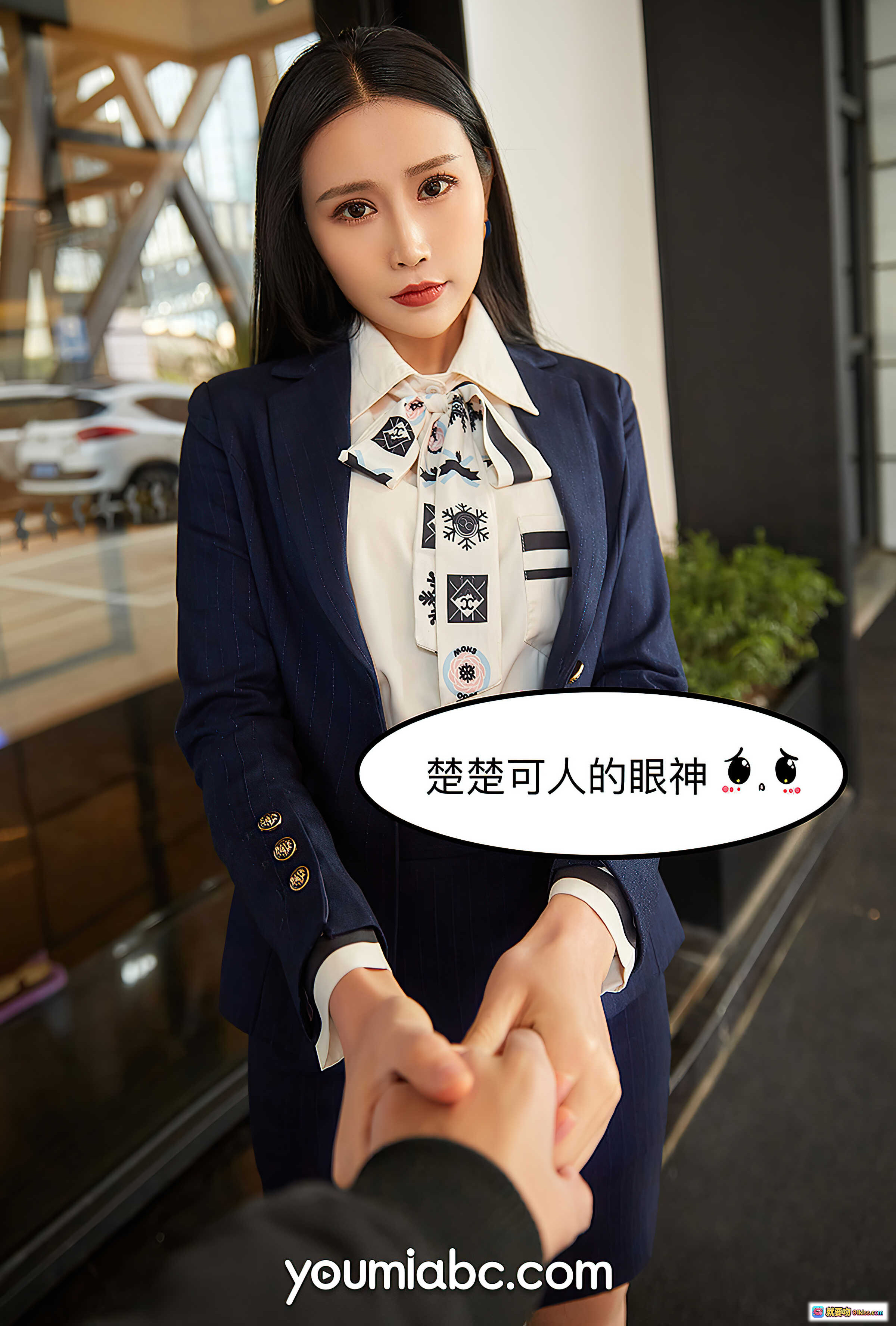 图片[5] - 尤蜜女主播园园呀职场OL风写真 | 深蓝西装短裙高跟美腿 | 优雅气质街拍大片 - 就要吻