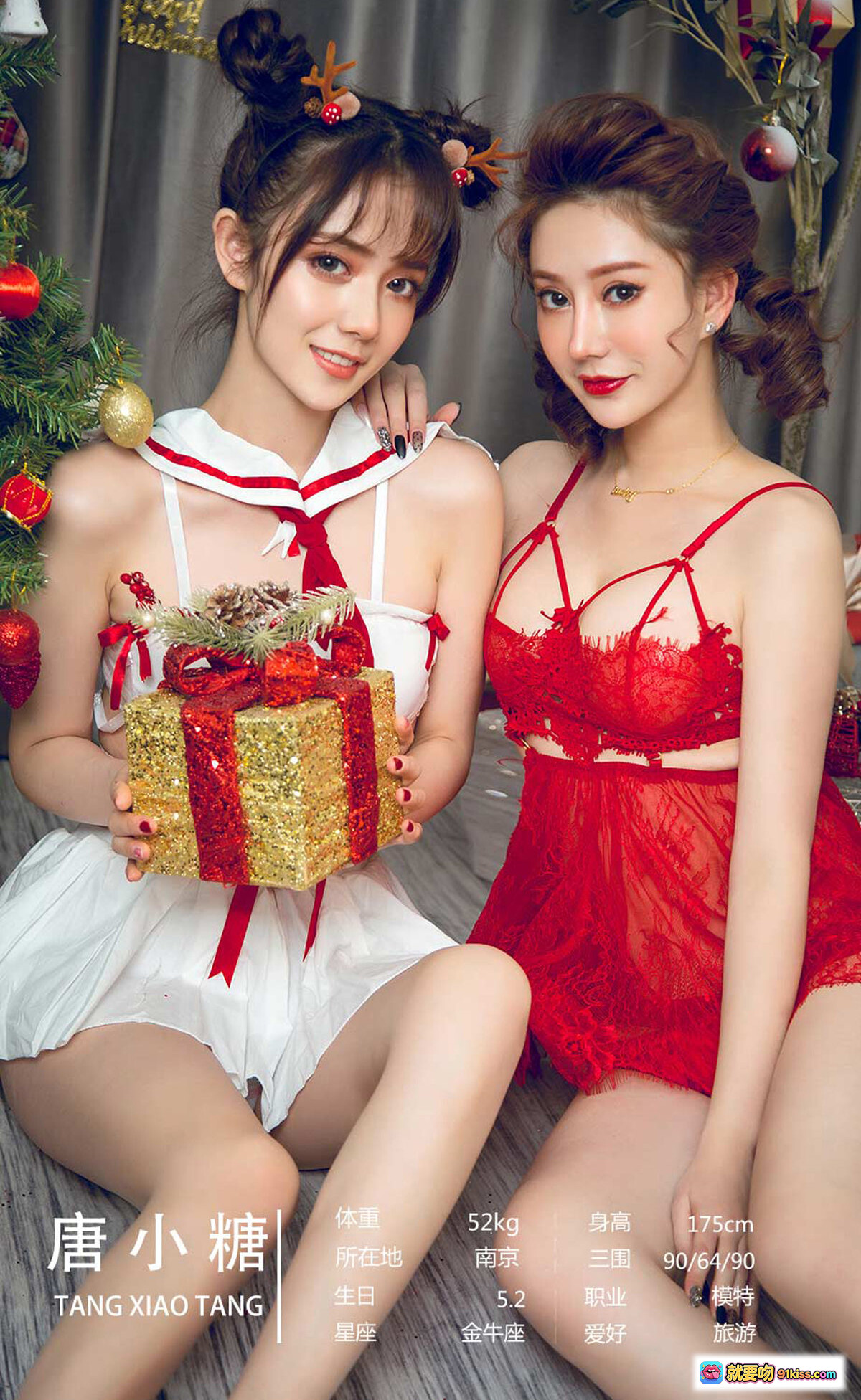 图片[7] - 热辣圣诞尤果合辑：红裙圣诞帽雪松树下双美写真35P - 就要吻