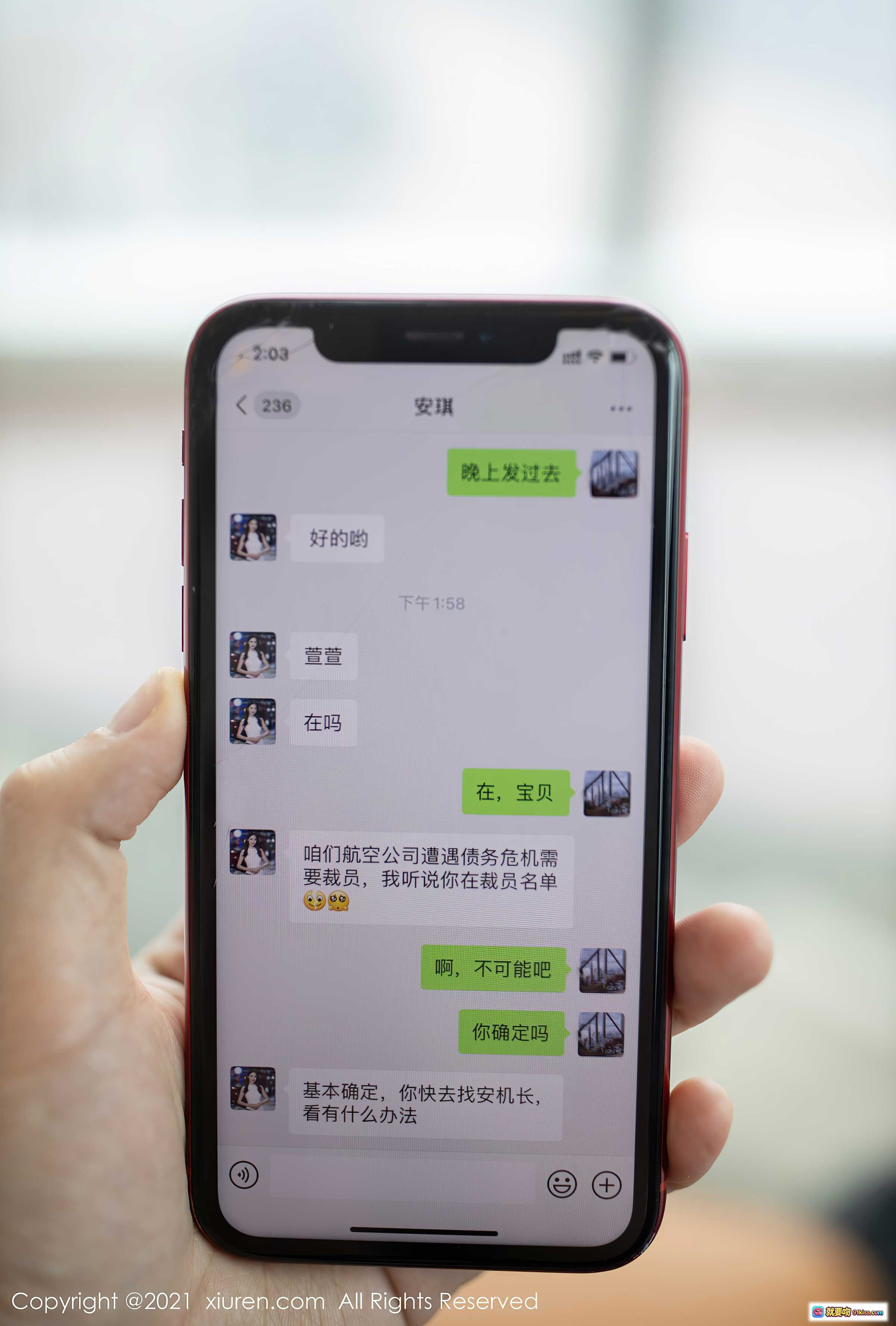 图片[1] - 安琪手机聊天截图曝光 航空公司裁员危机对话实录 重庆旅拍写真花絮 2021秀人网NO.4409安然Maleah - 就要吻
