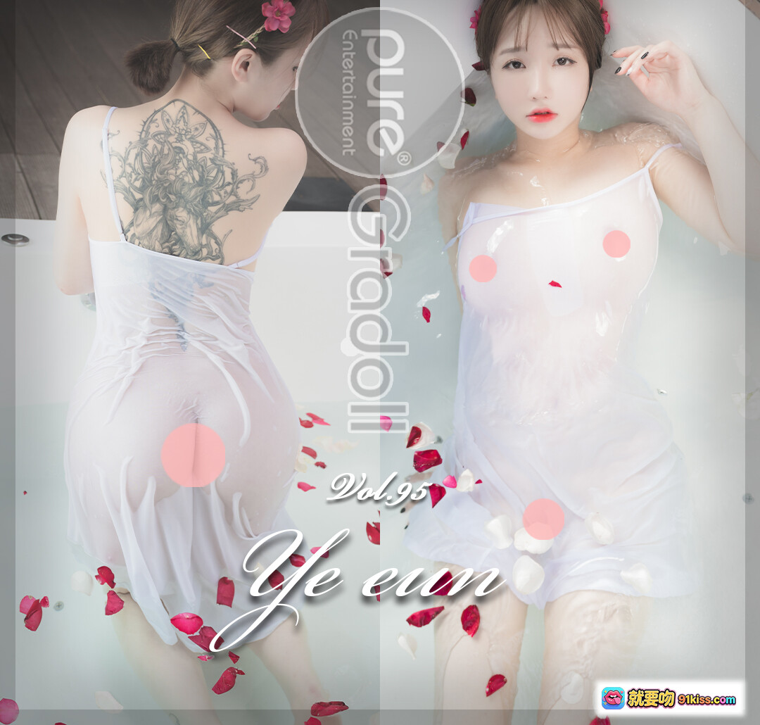 孫樂樂 NO.025 Pure Media Vol.95 美女浴缸玫瑰花瓣寫真 透視睡衣 背部紋身 柔美氛圍 104P高畫質攝影集 - 就要吻