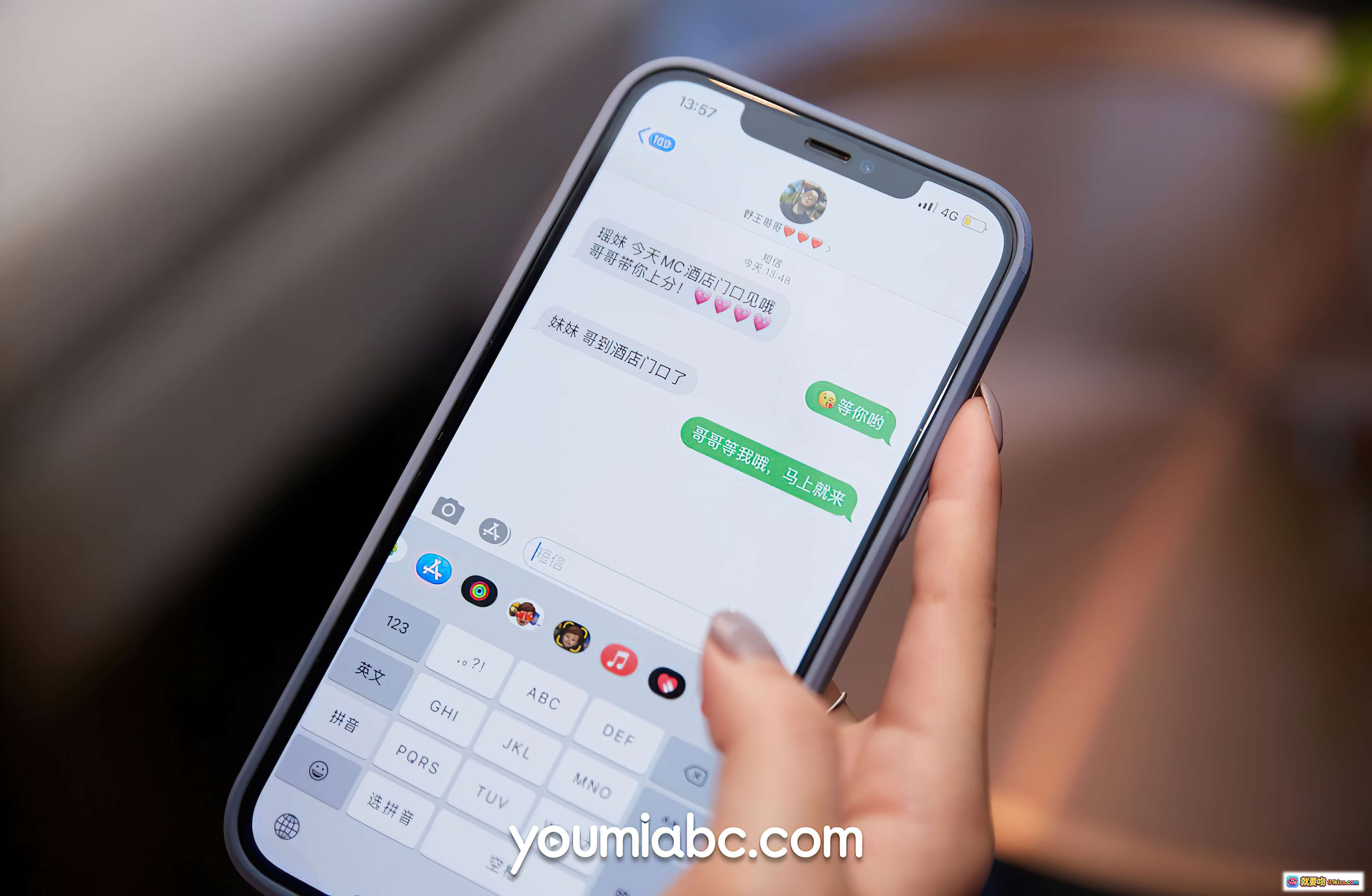 图片[2] - 瑶妹攻略曦宝儿手游沉浸体验｜YouMi尤蜜2021.10.12高清美图44P776MB - 就要吻