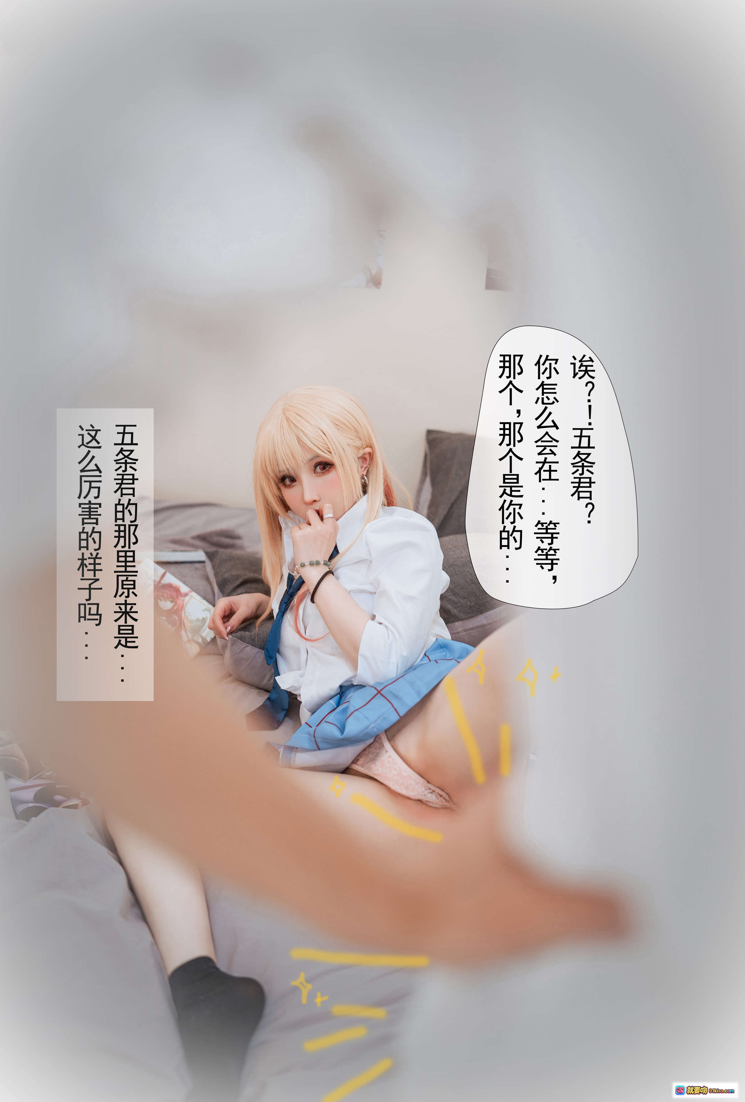 图片[6] - rioko凉凉子更衣人偶番外cos写真 | 白衬衫蓝格裙少女坐姿私房照 | 18P高清图集无视频 - 就要吻